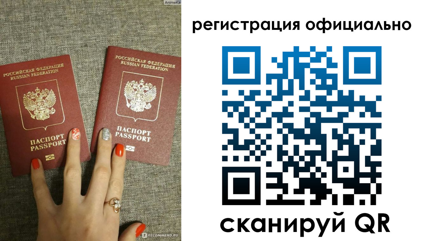 временная регистрация в Усть-Джегуте