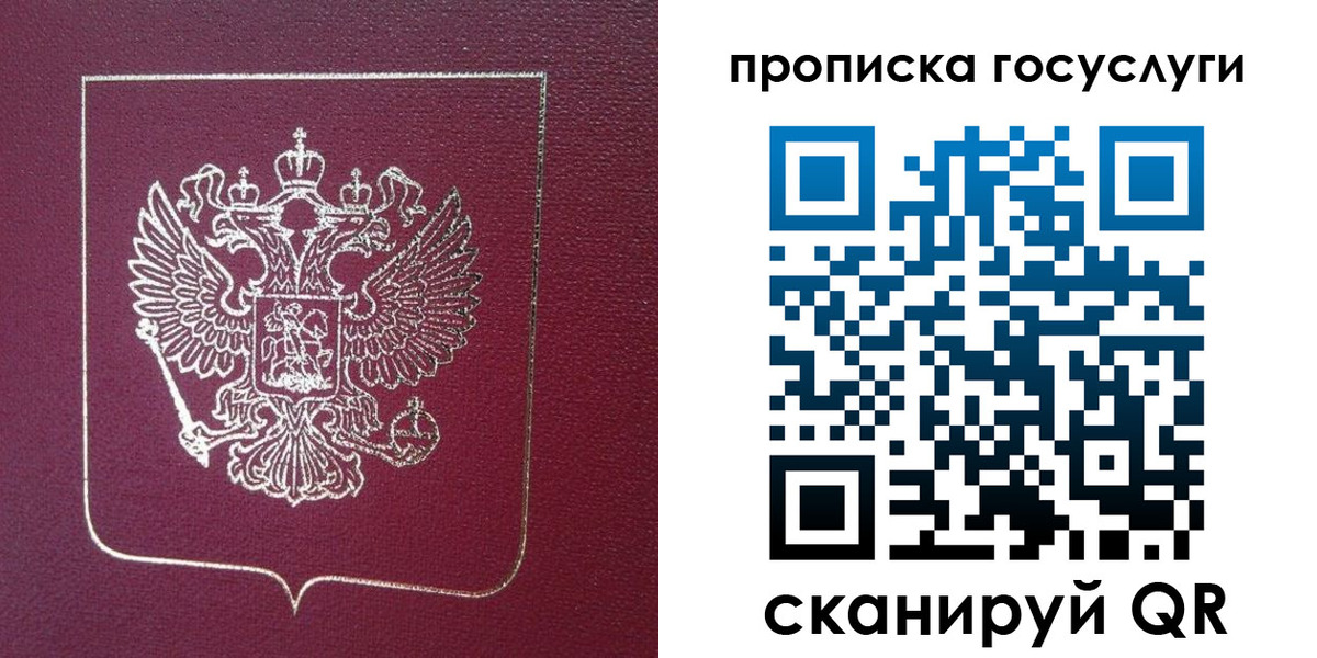 регистрация в Усть-Джегуте